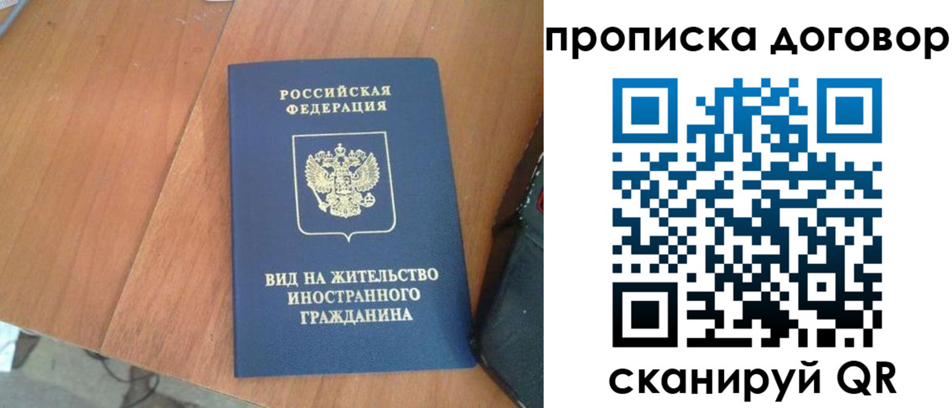 регистрация для школы в Красном Куте