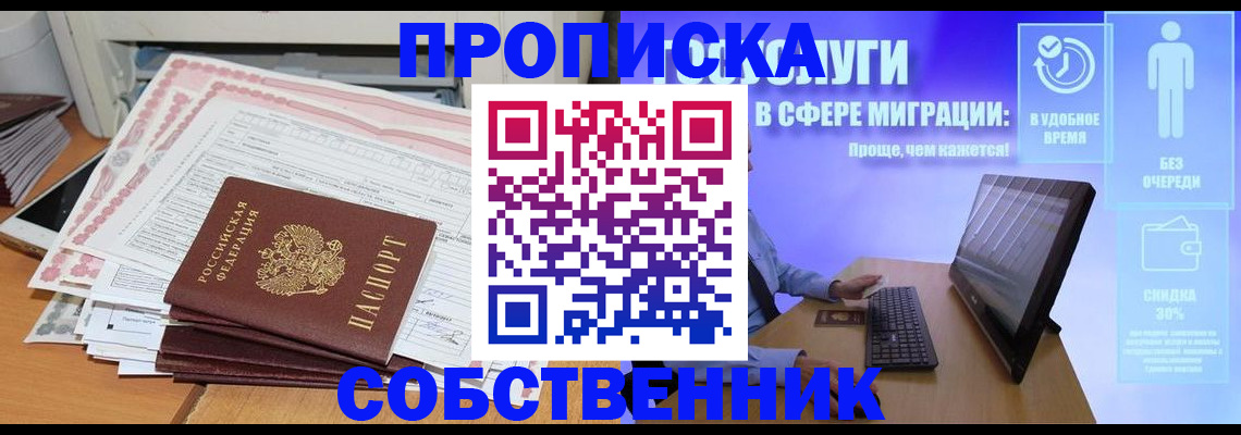 форма 3 в Красном Куте